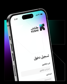 Kushk app
