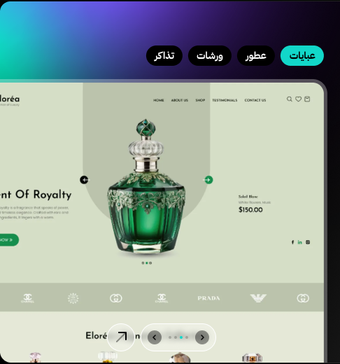 Online store template