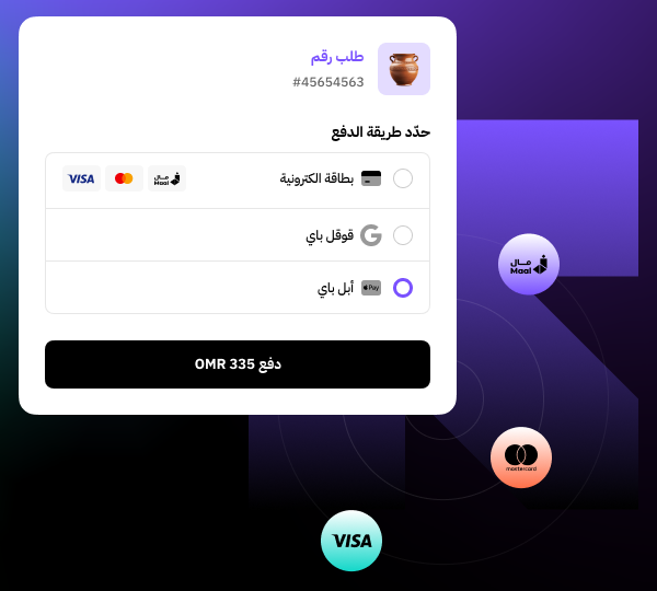 لوحة دفع كشك باي